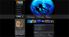 Desktop Screenshot of 01x.com